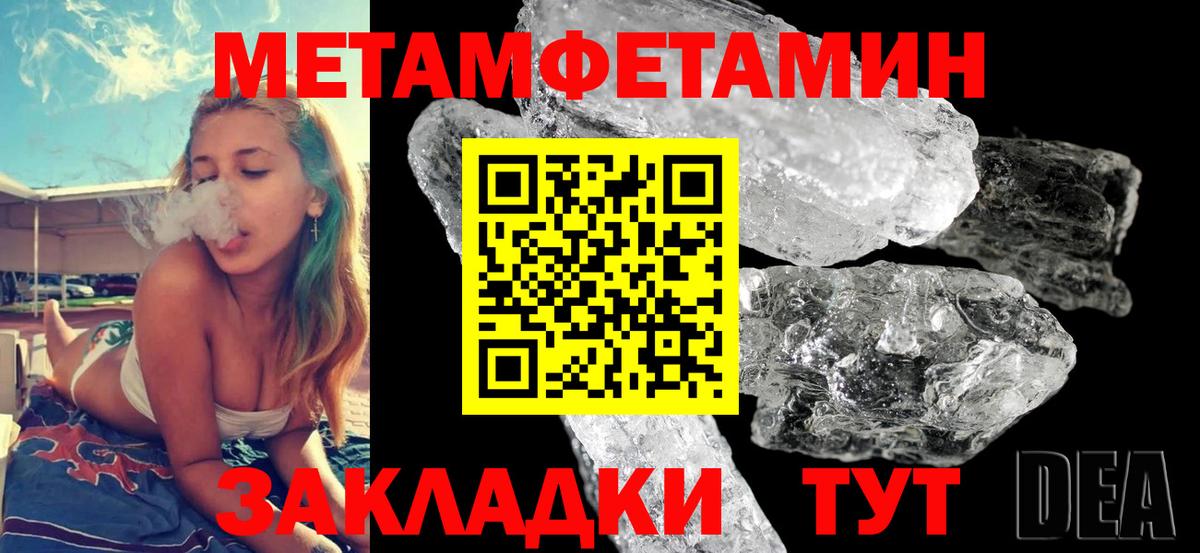 АМФ  даркнет формула  Дербент  кракен ссылки  Амфетамин Розовый  Вход с VPN 