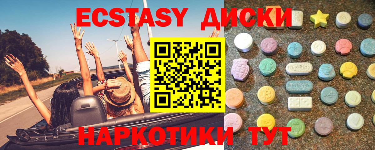 Ecstasy 300 mg Дербент