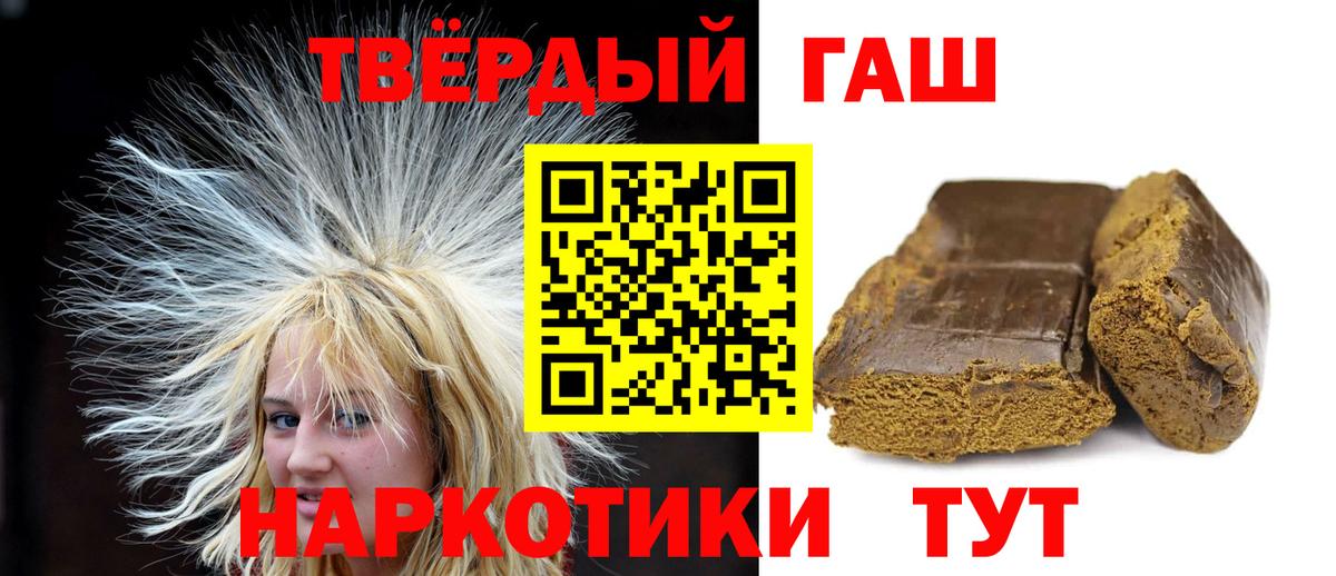 ГАШИШ убойный Дербент