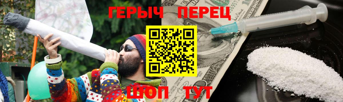 Героин Афган  Вход с VPN  Дербент 