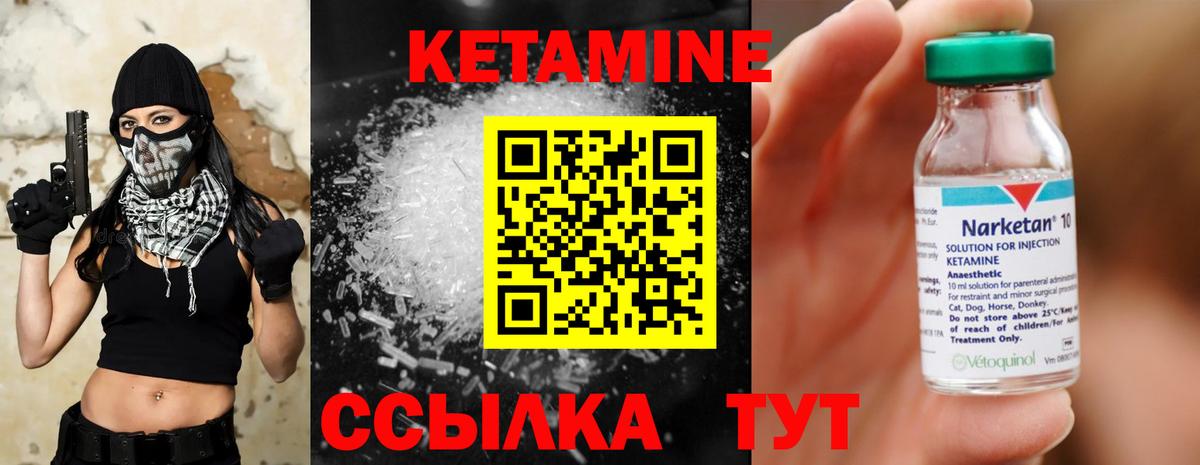 дарк нет какой сайт  КЕТАМИН VHQ  КЕТАМИН VHQ  Вход с VPN  Дербент 
