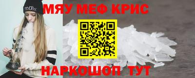 таблы Лесосибирск