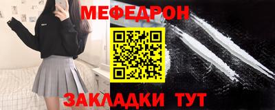 мяу мяу мука Ликино-Дулёво