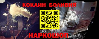 героин Ливны