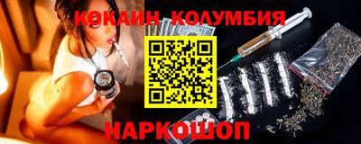 героин Ливны