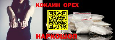 мяу мяу мука Ликино-Дулёво