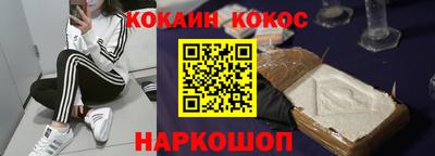таблы Лесосибирск
