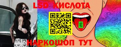 таблы Лесосибирск