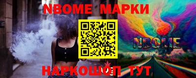 героин Ливны