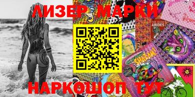 таблы Лесосибирск