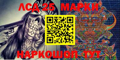 мяу мяу мука Ликино-Дулёво