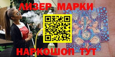 героин Ливны
