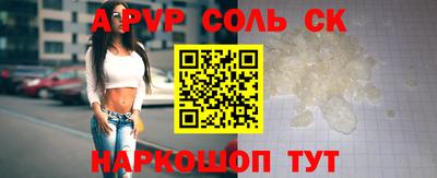 стафф Кумертау