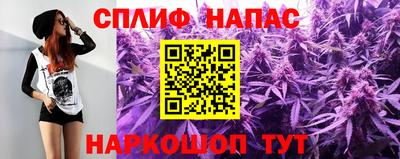 таблы Лесосибирск