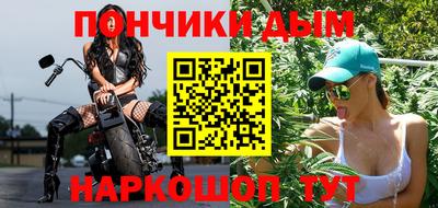 мяу мяу мука Ликино-Дулёво