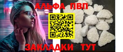 героин Ливны