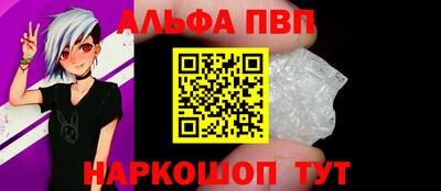 героин Ливны