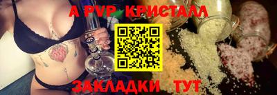 героин Ливны
