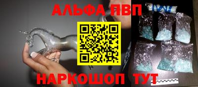 героин Ливны