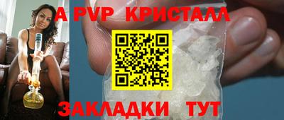 таблы Лесосибирск