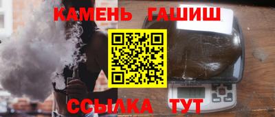 героин Ливны