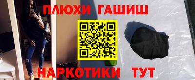 героин Ливны
