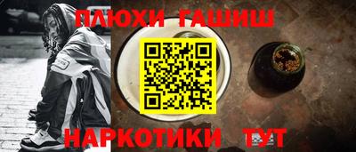 таблы Лесосибирск