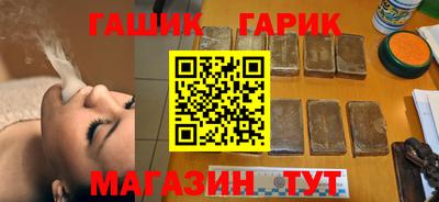 таблы Лесосибирск