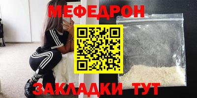 мяу мяу мука Ликино-Дулёво