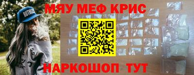 таблы Лесосибирск