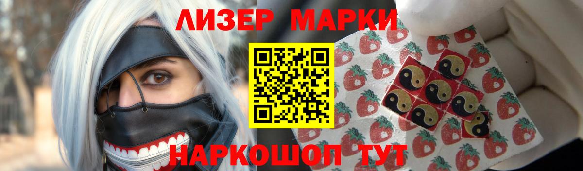 Лсд 25 экстази кислота  Вход с VPN  Дербент  ЛСД экстази кислота 