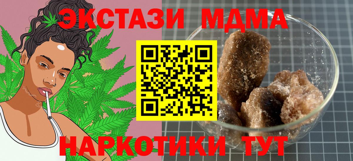МДМА молли  МДМА молли  Дербент  Вход с VPN 