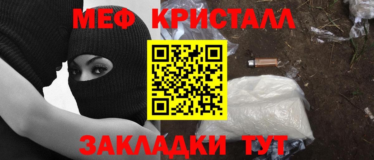 Мефедрон 4 MMC  МЯУ-МЯУ мука  Вход с VPN  Дербент 