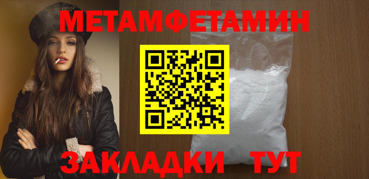 Метамфетамин винт  Метамфетамин винт  Дербент  Вход с VPN 