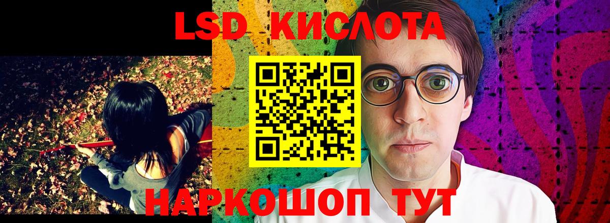Наркотические марки 1,5мг  Вход с VPN  Марки N-bome  Дербент  Наркотические марки 1,5мг 