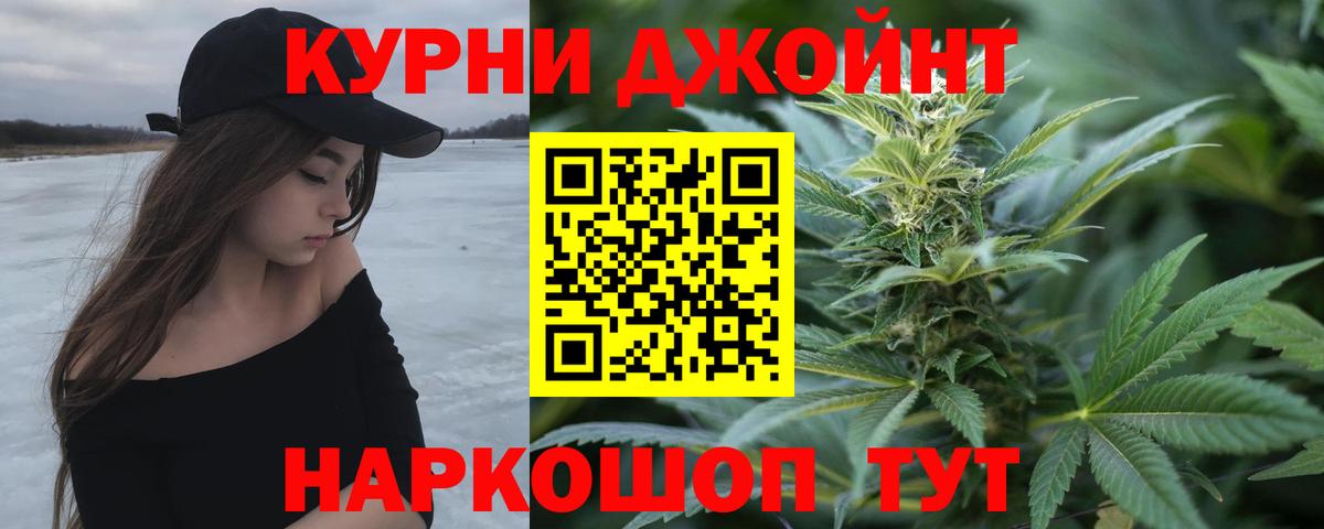 МАРИХУАНА Ganja  Марихуана Ganja  Марихуана Ganja  Вход с VPN  Дербент  Шишки марихуана MAZAR 